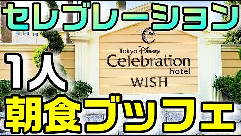 ももいろセレブレーション ももいろセレブレーション