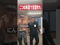 これ楽しいけどむずすぎる #高校生youtuber #高校生