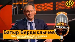 Беларусь против коронавируса – оценка ВОЗ: профилактика, изоляция, лечение, помощь и информирование