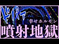 退屈なのは世界が退屈だからではありません。私たちはもう一度、自分の内面と向き合う必要があります。