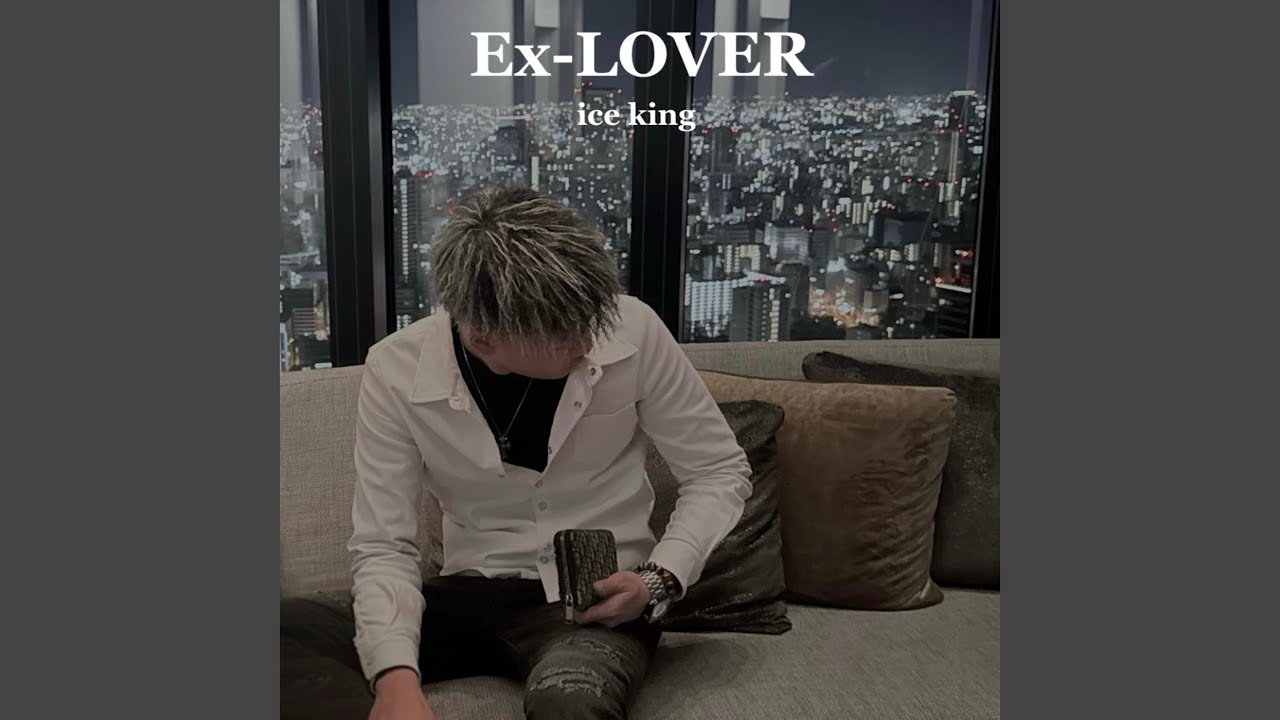 在 YouTube 上觀看「Ex-LOVER」 在 YouTube 上觀看「Ex-LOVER」