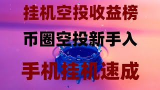 教你怎么识别黑uusdt如何搬砖赚钱?黑U怎么才能洗白?2025最新灰产项目 网赚 灰产 搬砖黑U搬砖入门教程,赚钱攻略!零撸项目!网赚项目 2025赚钱项目 网赚平台
