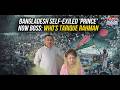 BNP Wins: Zia's Son Left Hasina's Bangladesh, Now The 'Comeback King'| Watch Who Is Tarique Rahman