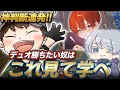 【荒野行動】デュオ最強のまめつがプロ選手に指示したら勝てるのか【検証】
