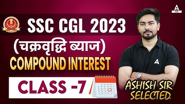 SSC CGL 2023 |Compound Interest Basic to Advanced Tricks by Ashish Sir| Math Full Course for SSC CGL