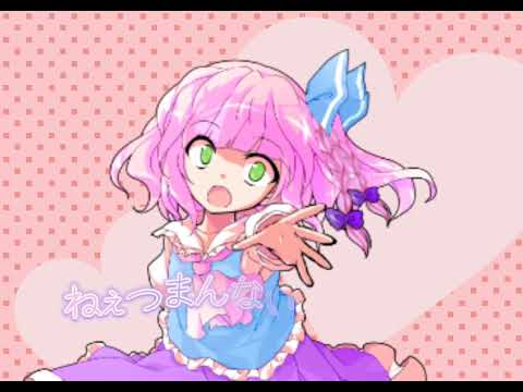 【東方改変PV】キミペディア