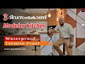 മൂന്ന് ദിവസംകൊണ്ട് Modular Kitchen|Aluminium Kitchen|Glass Kitchen|Low budget Kitchen|Dr. Interior