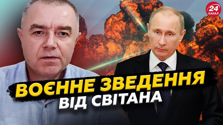 ⚡️СВІТАН: ЕКСТРЕНО! У Путіна ЧП: накрили завод нафти. Трамп ЗАБЕРЕ мільярди РФ. Мерц дає ТОП ракети