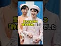 15年ぶりの再会に北大路欣也が涙。愛子さまの「神々しい成長」と佳子さまの「完璧な演技」隠しきれない魂の重み #愛子さま #佳子さま