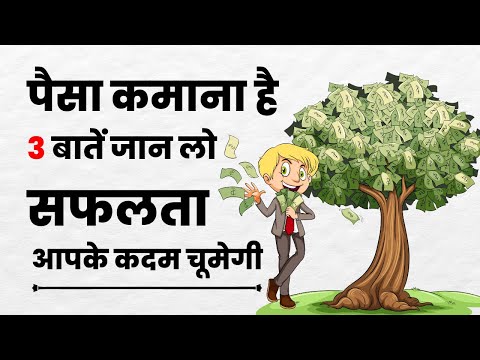 वीडियो: Knauf: बाजार की सफलता कैसे पैदा होती है