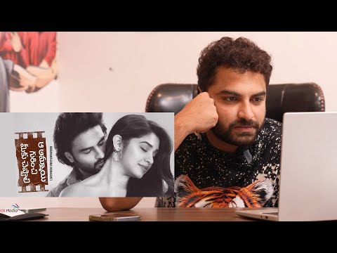 Vishwak Sen Reaction On Aa Ammayi Gurinchi Meeku Cheppali Trailer | Sudheer Babu | Krithi Shetty