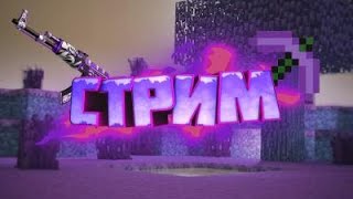 Школьное вещание l BrownSide Minecraft