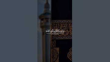 قران كريم /أكتب شي تؤجر عليه                            ارح قلبك ❤️