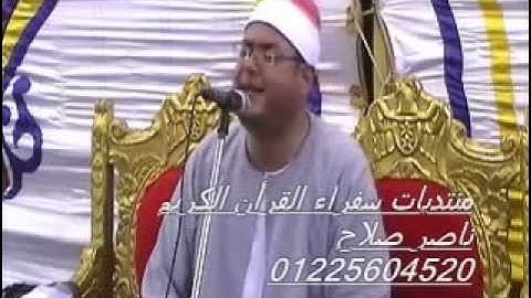 الشيخ محمود على حسن - سورة القصص,قصار 21.05.2012