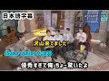 【日本語字幕】デビュー前から優等生すぎたSHINee