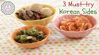 3 Korean Side Dishes Series #7 - Must-try (반찬, BanChan) | Aeri's Kitchen