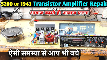 2SC5200 1943 Transistor Kit Repair Sound problem Solution | Mosfet Amplifier Repair