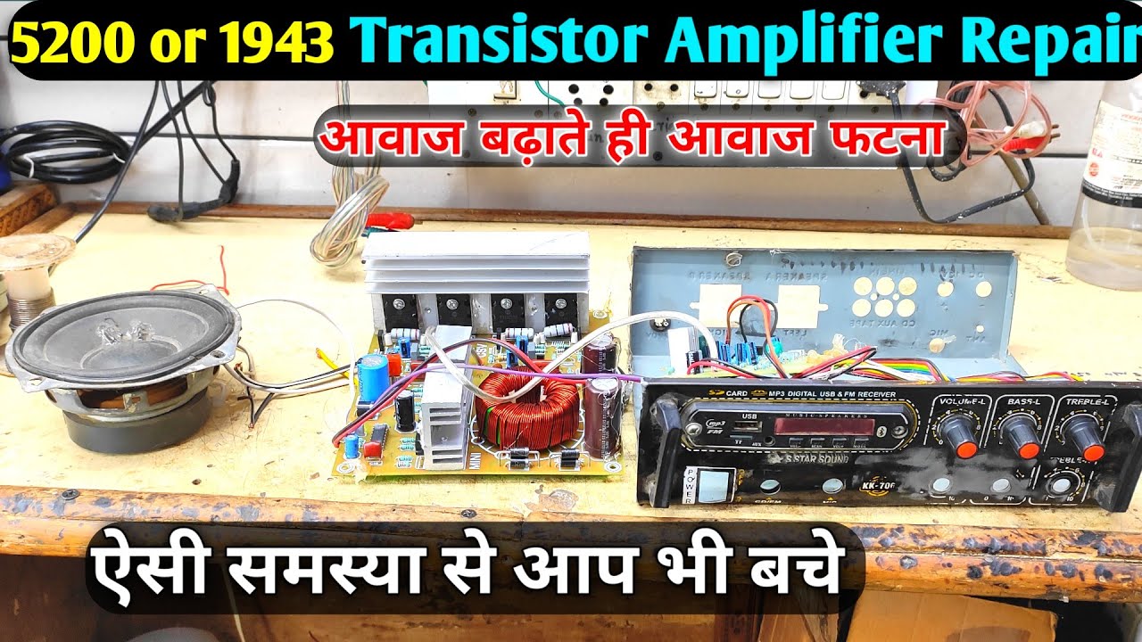 2SC5200 1943 Transistor Kit Repair Sound problem Solution | Mosfet Amplifier Repair
