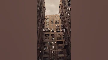 البيت وناسه والخمسة سته اللي احنا منهم بدون موسيقى 