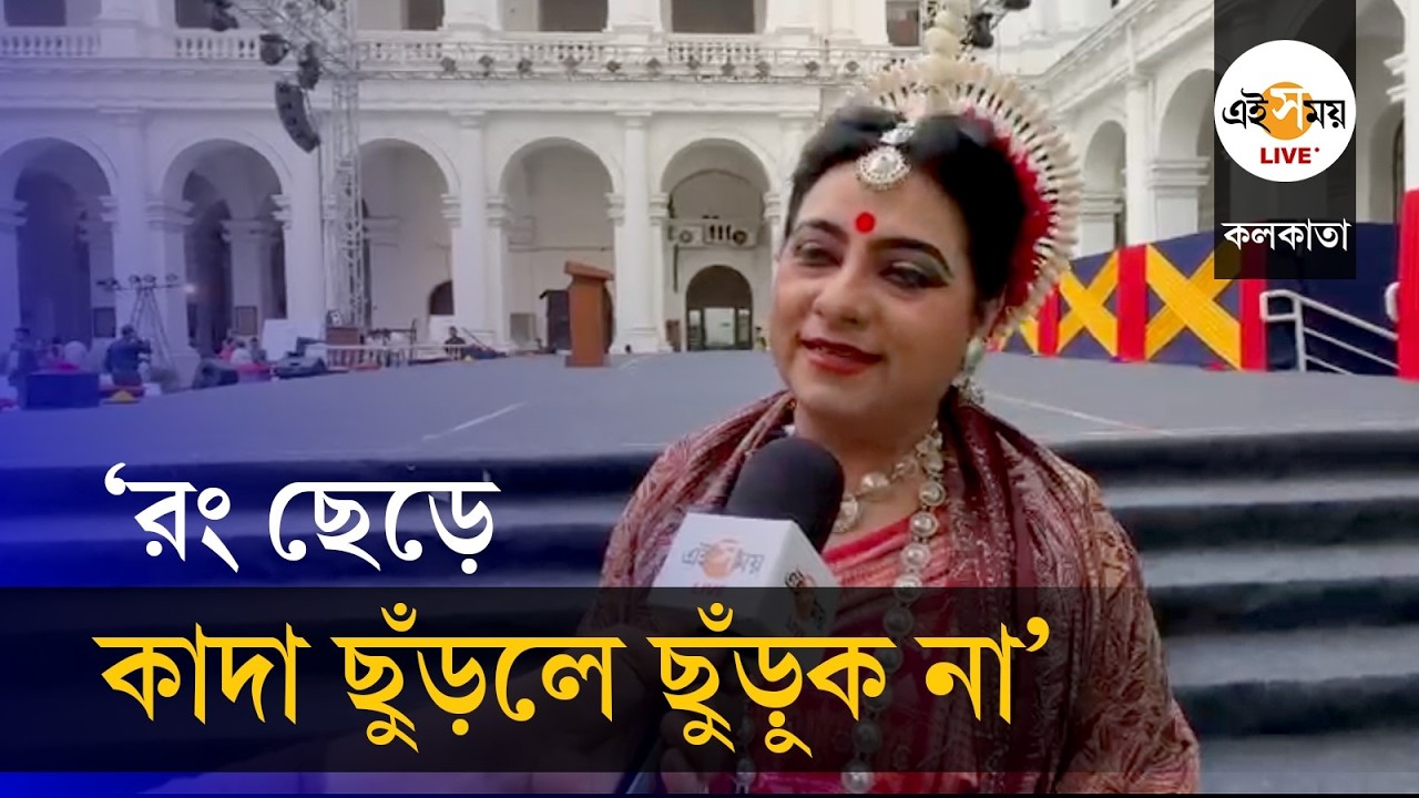 Basanta Utsav 2026 | Dona Ganguly | ডোনার নাচে বসন্ত উৎসব | EI SAMAY