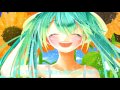 【初音ミク】夏のファンタジア Fantasia in summer.【オリジナル】