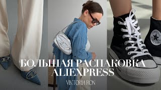 :   ALIEXPRESS   #168 | CONVERSE | PINKO | JACQUEMUS | COS | HAUL 