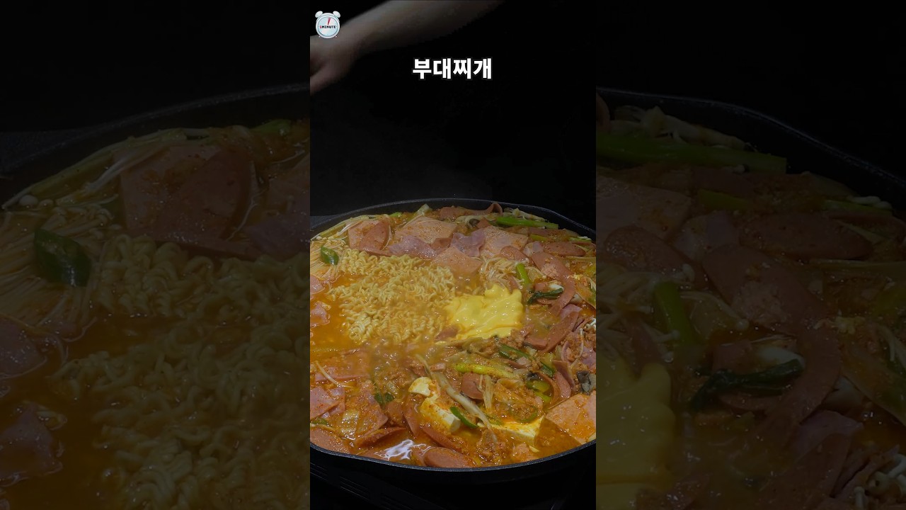 부대찌개