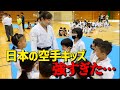 日本の空手キッズが強すぎた、、、