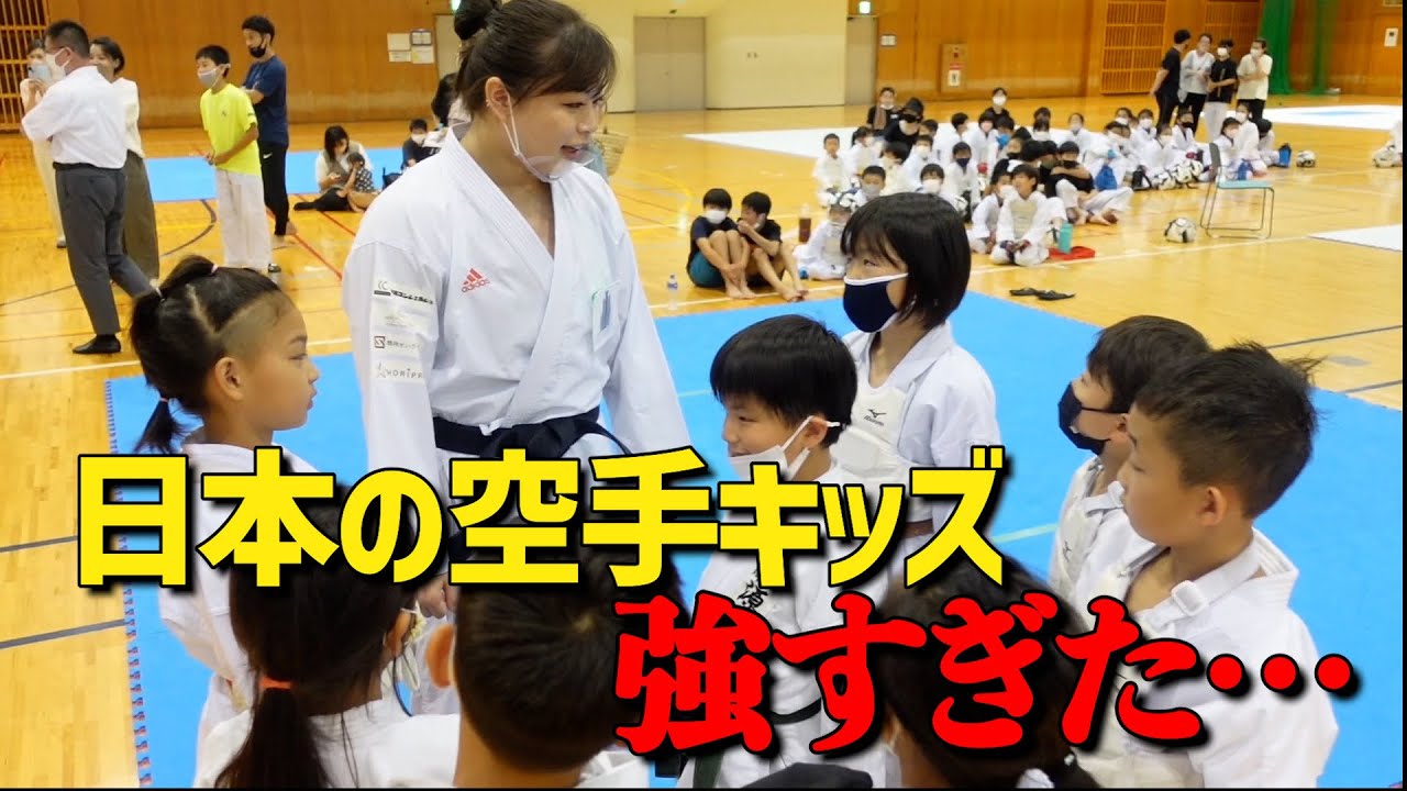 日本の空手キッズが強すぎた、、、