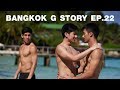 ซีรี่ส์ Bangkok G Story EP.22 [English sub]