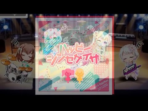 7 Minutes Of Happy Synthesizer At 4 AM