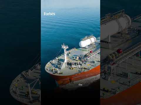 هل تسبب هجمات البحر الأحمر أزمة في إمدادات الطاقة