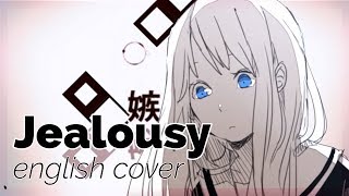 Video thumbnail of "Jealousy ♡ English Cover【rachie】嫉妬心"