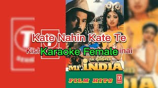 Karaoke Female | Kate Nahin Kat Te | Mr. India | Kishore Kumar, Alisha Chanai |