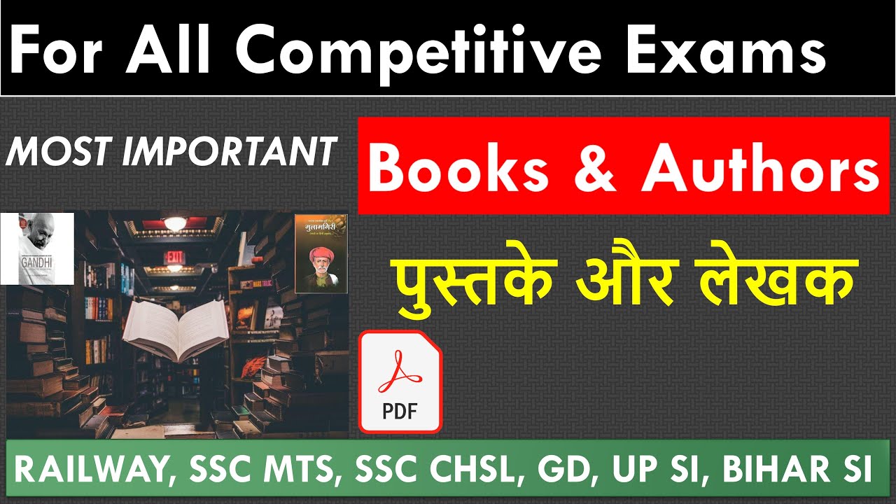 Important books and authors | Most Important Books & Authors 2020- 21 | Old books & Authors