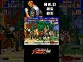 킹오파94 헤비디 원펀치 원킬 - KOF94 Heavy.D One Punch One Kill