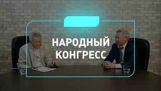 Кипшакбаев Н. И Утембаев Е: Приглашаем к диалогу-новые проекты Часть 1.
