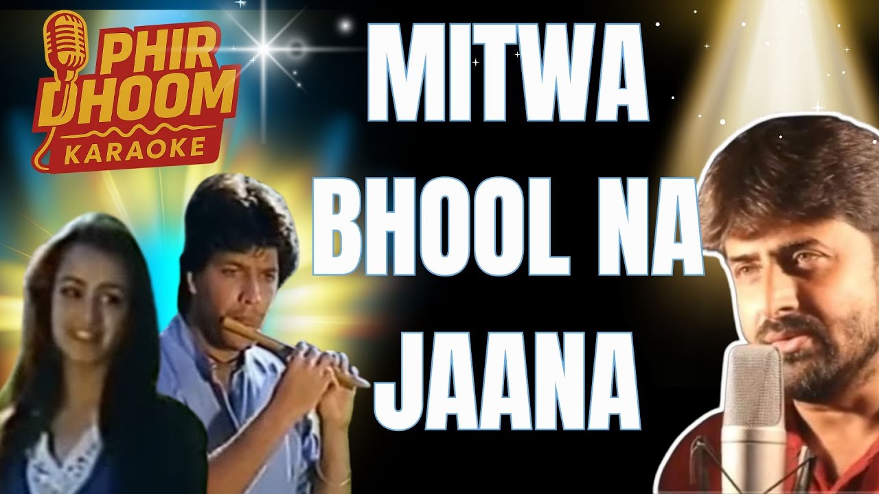 Mitwa Bhool Na Jana Karaoke | Kab Tak Chup Rahungi 1988 | Mohammed Aziz