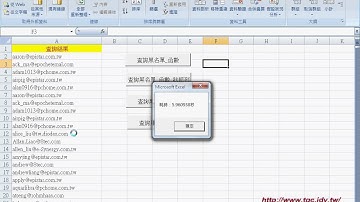 04 分享下載股市資料與黑名單篩選VBA邏輯說明
