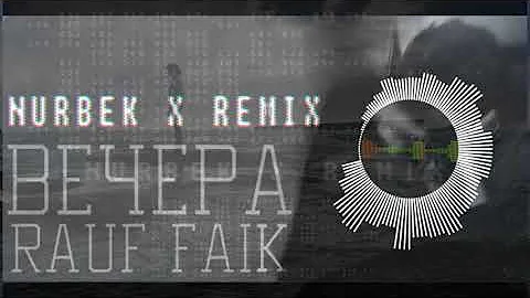 @rauf_faik  & Nurbek T - Вечера (Remix)