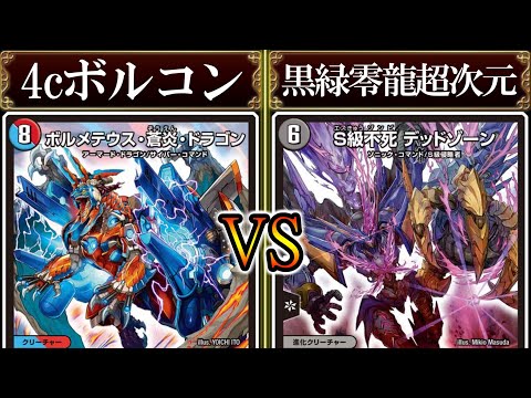 4cライオネル SR 「俺獅」の頂天 ライオネル(ゼニス金トレジャー) 販売
