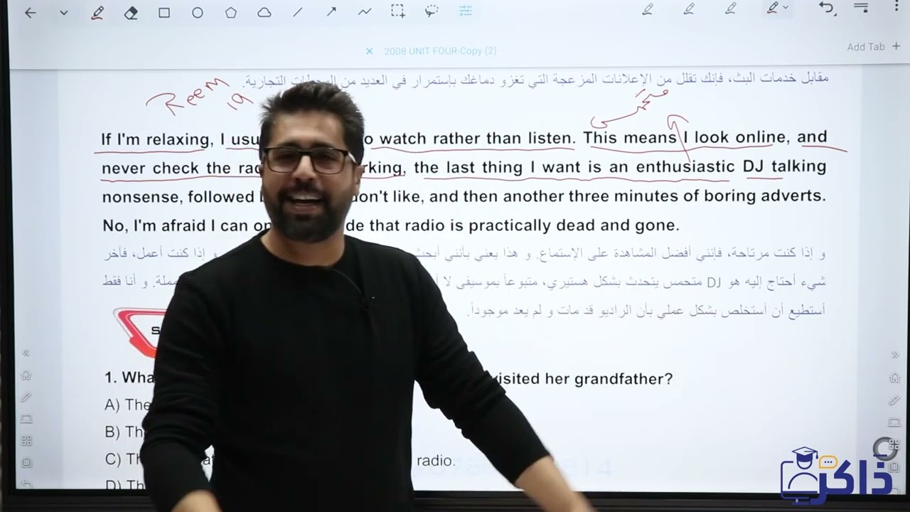 🔹الحصة (6) شرح قطعة Every story has two sides - الجزء الأول 