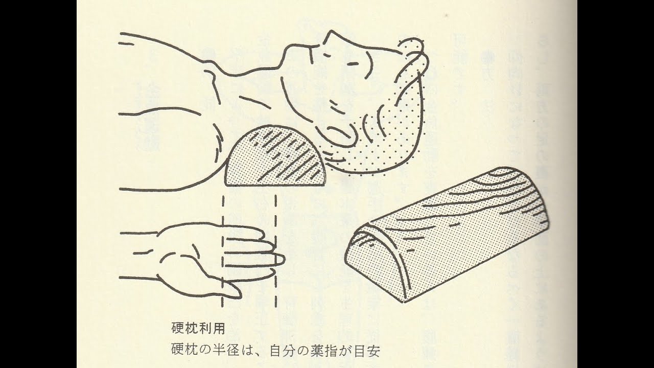 奇跡の枕～硬枕、木枕について