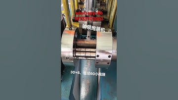 Numerical control pipe clamp machine Traffic pipe clamp machine Photovoltaic pipe clamp machine