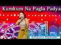 Kumkum Na Pagla Padya || Garba Queen ~ Aishwarya Majmudar || Borivali W Mumbai - 2023 Day-01.