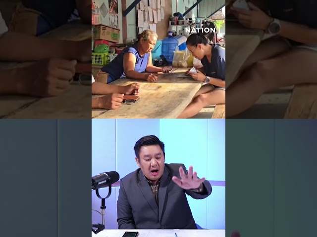 รัฐล้อเล่นกับความรู้สึกคนจน? | ยุคลชนข่าว Live