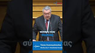 Η εργασία δεν είναι χρηματιστήριο χρόνου | Τάσος Οικονομόπουλος | 25/2/26