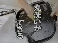 タイガー マイコンホットプレート『じゅうじゅう』 CM 1991/12