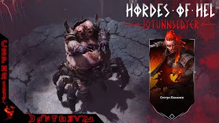 картинка: БЕЗУМНАЯ СЛОЖНОСТЬ, МОДИФИКАТОРЫ, умение ВСЁ В ОДНОМ Играем в Jotunnslayer: Hordes of Hel