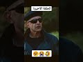 مغامرات البطحة الحلقه الاخيره